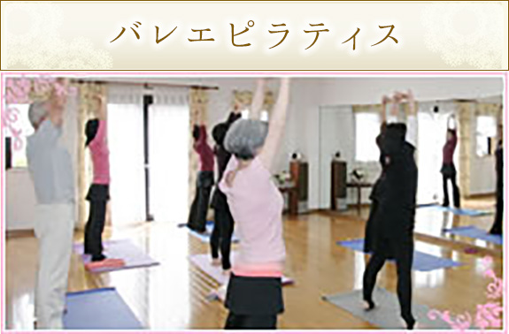 MASAMI BALLET FITNESS webバナー